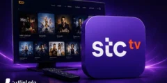 طريقة الدفع والاشتراك في تطبيق stc tv | دليل كامل 2026