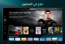 تطبيق STARZ ON 2026 دليلك لأحدث المحتوى العربي والعالمي