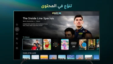 تطبيق STARZ ON 2026 دليلك لأحدث المحتوى العربي والعالمي