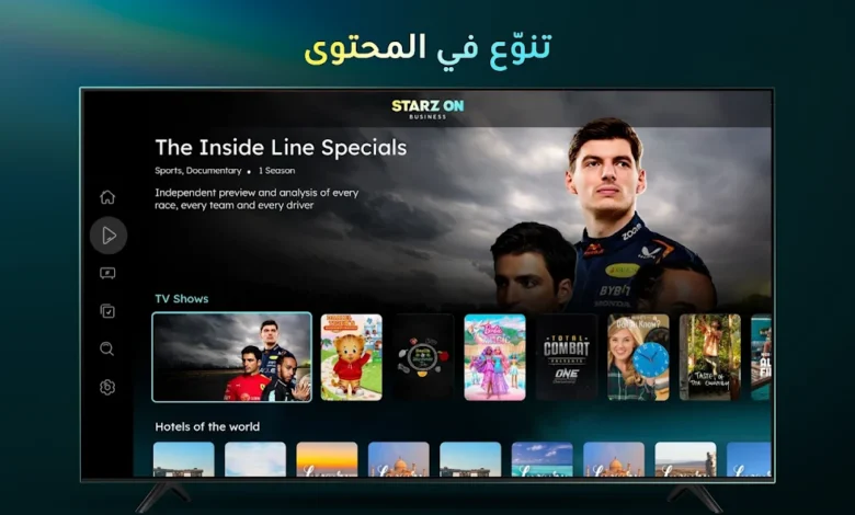 تطبيق STARZ ON 2026 دليلك لأحدث المحتوى العربي والعالمي