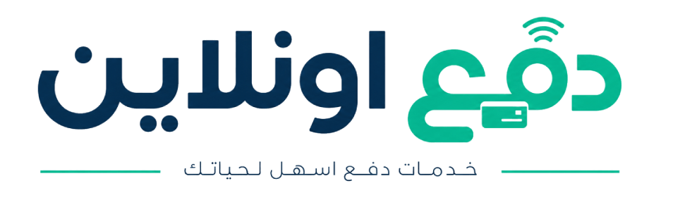 دفع اونلاين