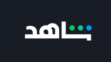 تطبيق Shahid MBC 2026
