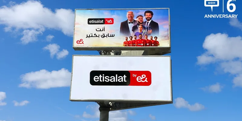 أكواد اتصالات