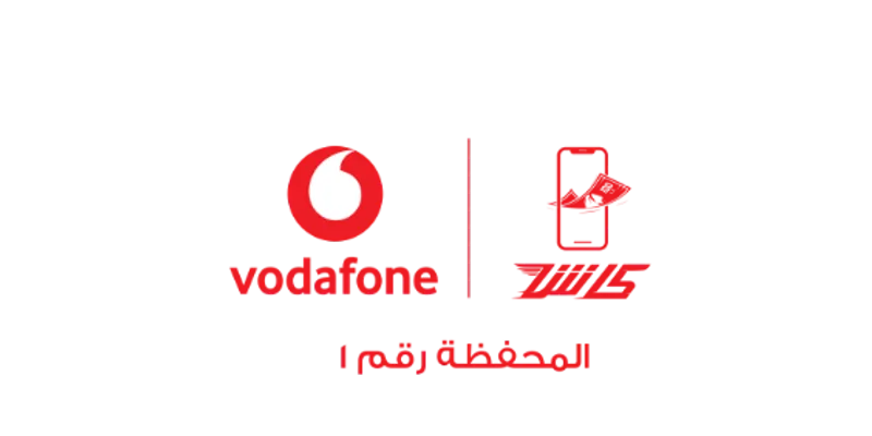تغيير الرقم السري لفودافون كاش