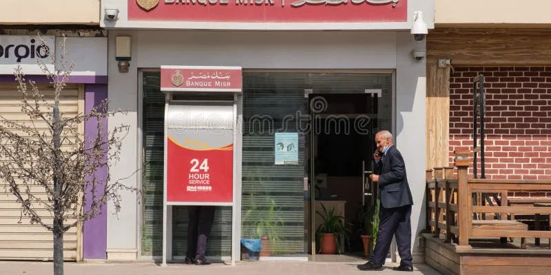 سحب أورنج كاش من بنك مصر عبر ATM
