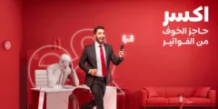 سحب الأموال من اتصالات كاش 2026 بدون بطاقة.. الخطوات والرسوم