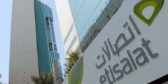 كود باقة اتصالات دماغ تانية 2026 وكيفية الاشتراك