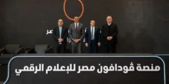 كود سلفني شكراً فودافون 2026 وطريقة التفعيل